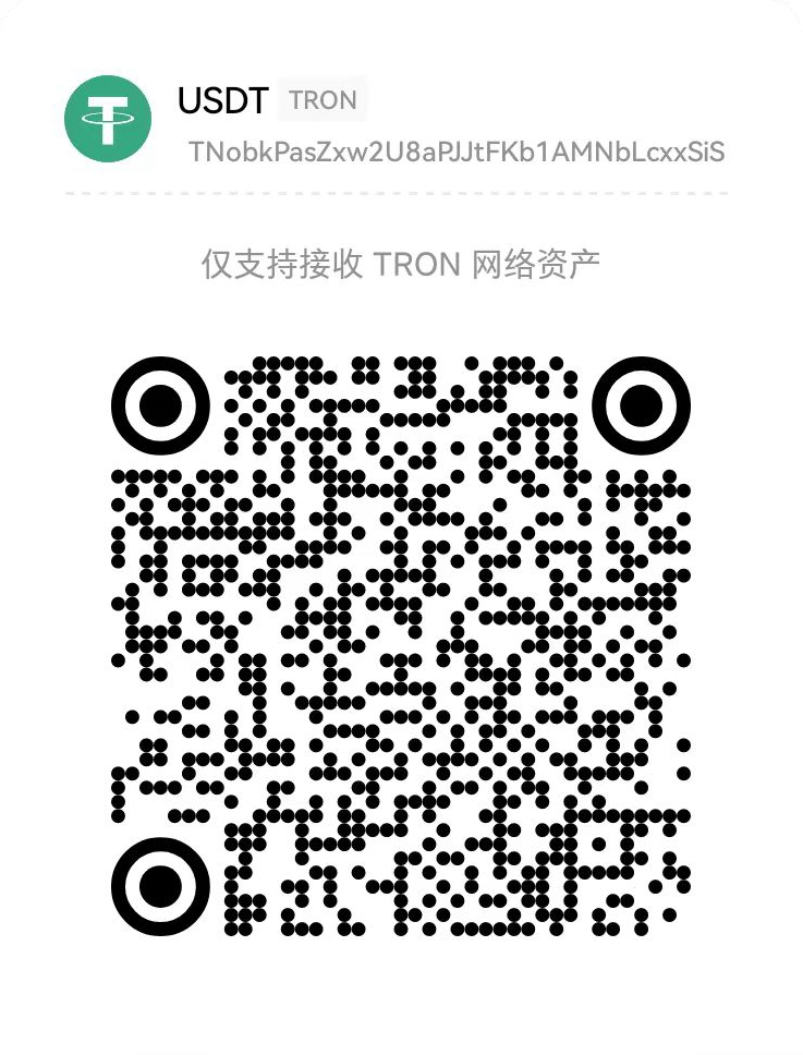 微信